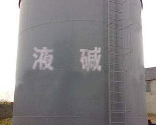 山西鑫順源公司告訴您山西鹽酸是怎么制作的呢？