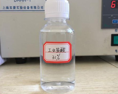 山西鑫順源公司為您解答，酸性，堿性清潔劑功能上有什么區(qū)別？
